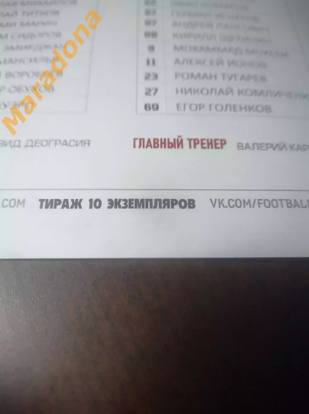 _ Оренбург - Ростов - 2023 1