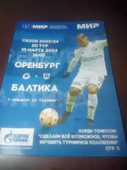 _ Оренбург - Балтика Калининград 2024