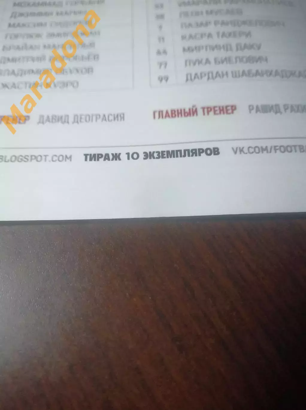 _ Оренбург - Рубин Казань 2024 1