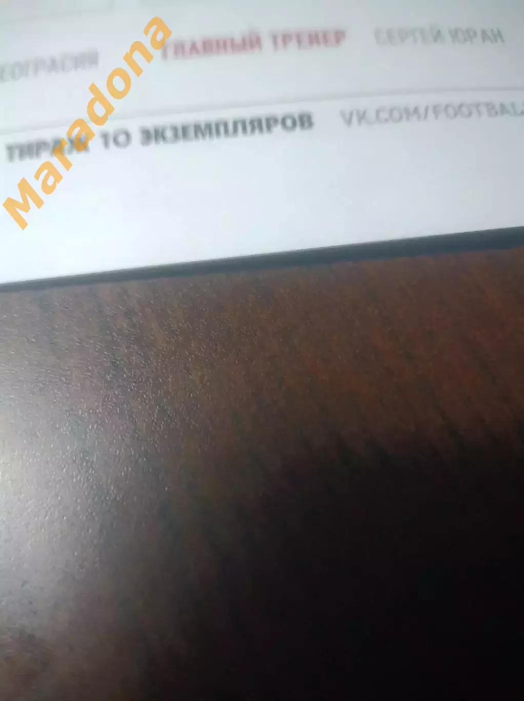 _ Оренбург - Пари НН Нижний Новгород 2024 1