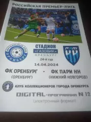 _ Оренбург - Пари НН Нижний Новгород 2024