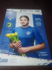 _ Оренбург - Ростов 2025