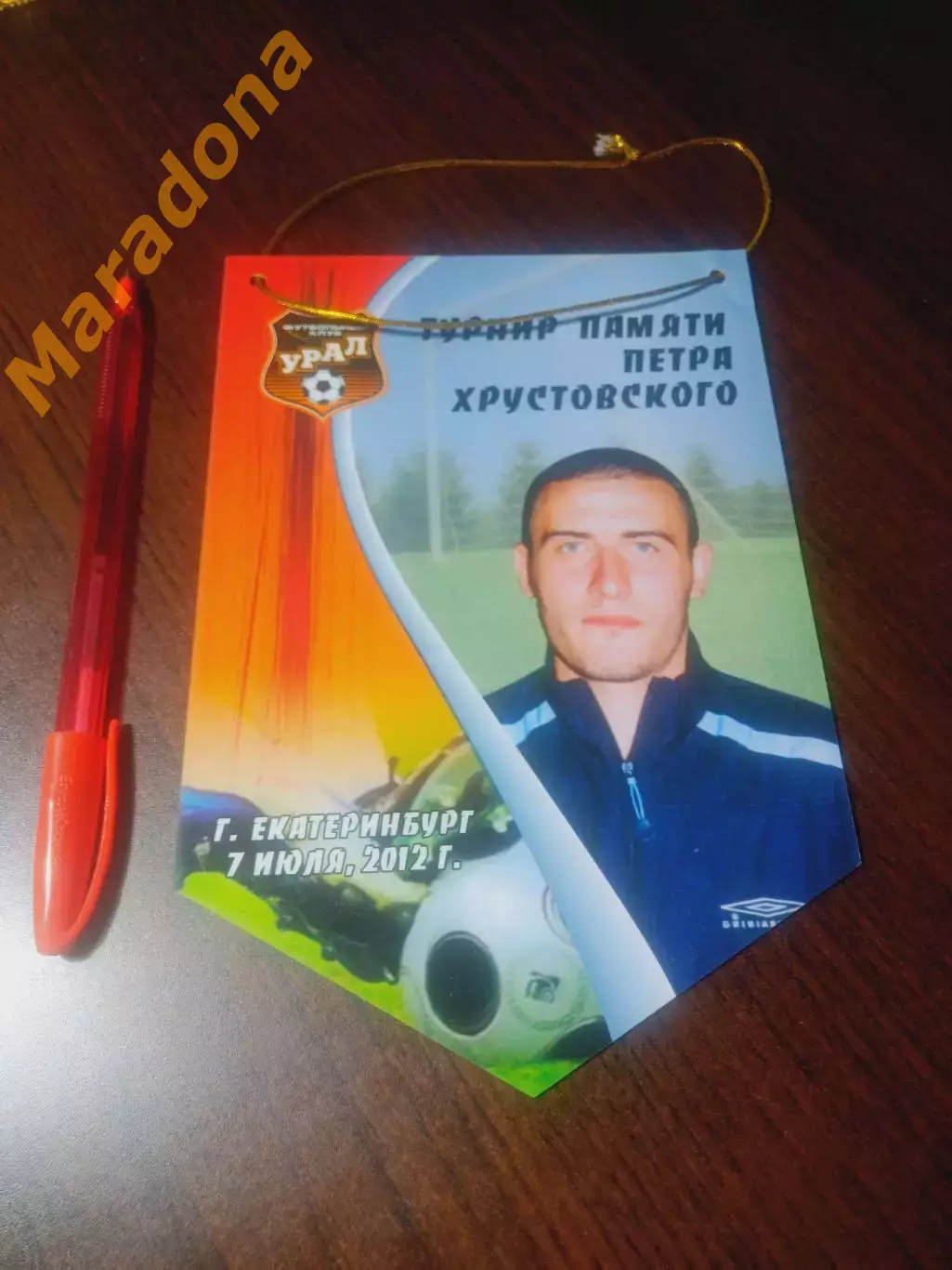 _ 9 турнир памяти Хрустовского 2012 Уралмаш Екат Тюмень Челябинск Пермь Стерлит