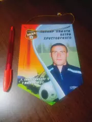 _ 9 турнир памяти Хрустовского 2012 Уралмаш Екат Тюмень Челябинск Пермь Стерлит