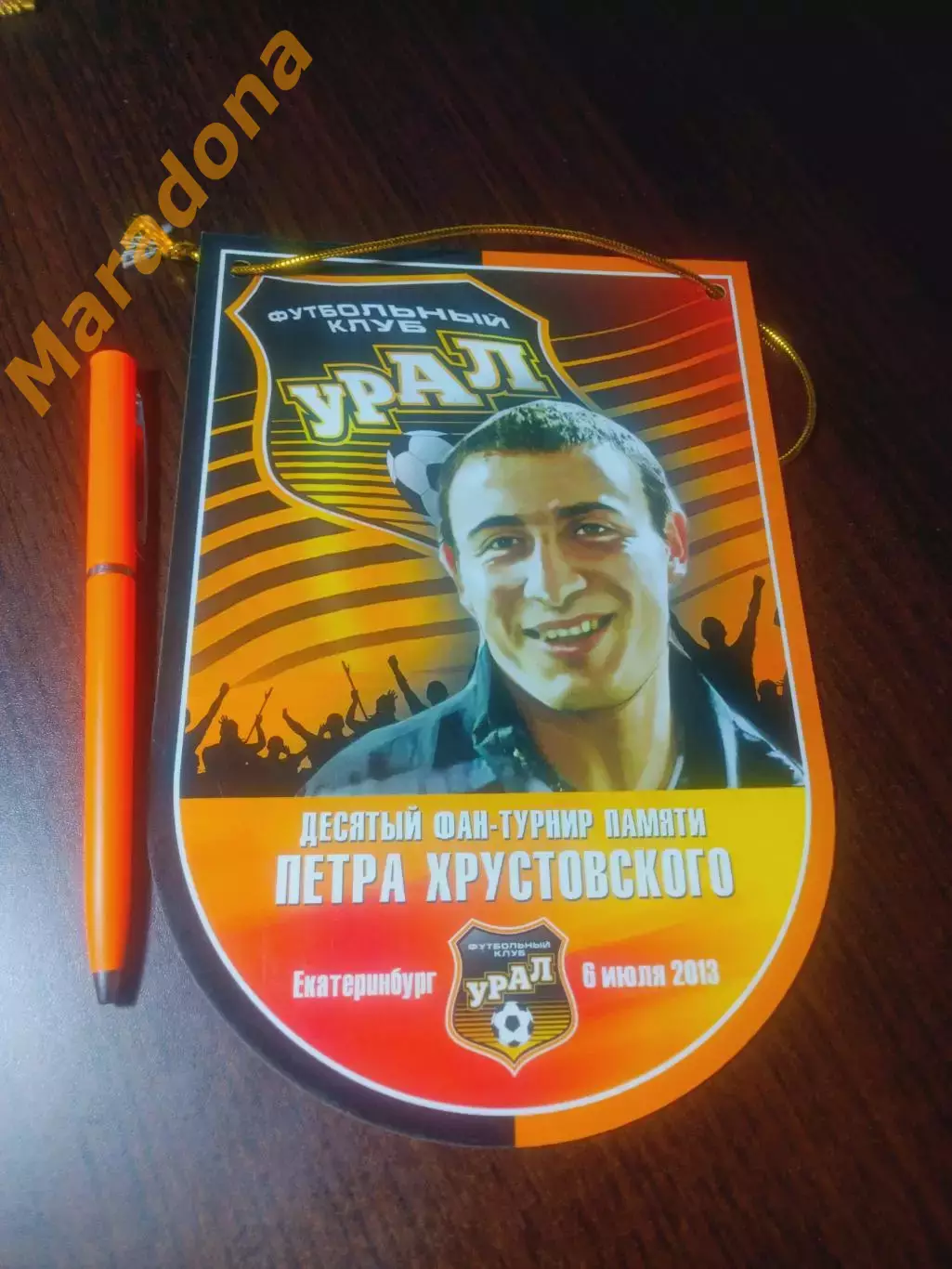 _ 10 турнир памяти Хрустовского 2013 Уралмаш Екат Тюмень Челябинск Пермь Стерлит