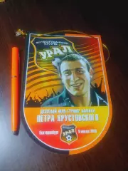 _ 10 турнир памяти Хрустовского 2013 Уралмаш Екат Тюмень Челябинск Пермь Стерлит