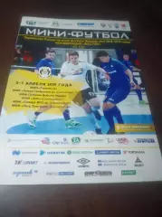 _ ВЛ 10 тур Тюмень-Дубль 2018/2019 Ялуторовск ВИЗ Екатеринбург Сыктывкар Надым