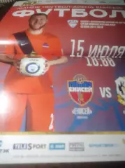 _ Афиша Енисей Красноярск - Тюмень 2017/2018