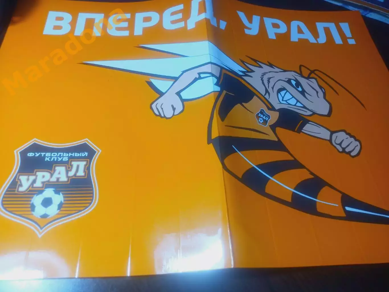 _ Трещетка Хлопушка Вперёд, Урал! Екатеринбург