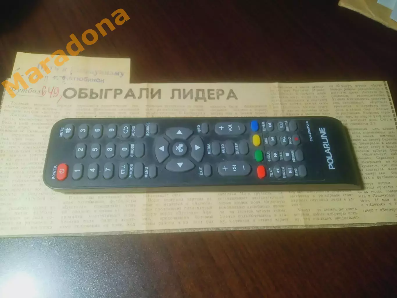 _ вырезка из газеты Путь к коммунизму Актюбинец - Бустон Джизак 1979