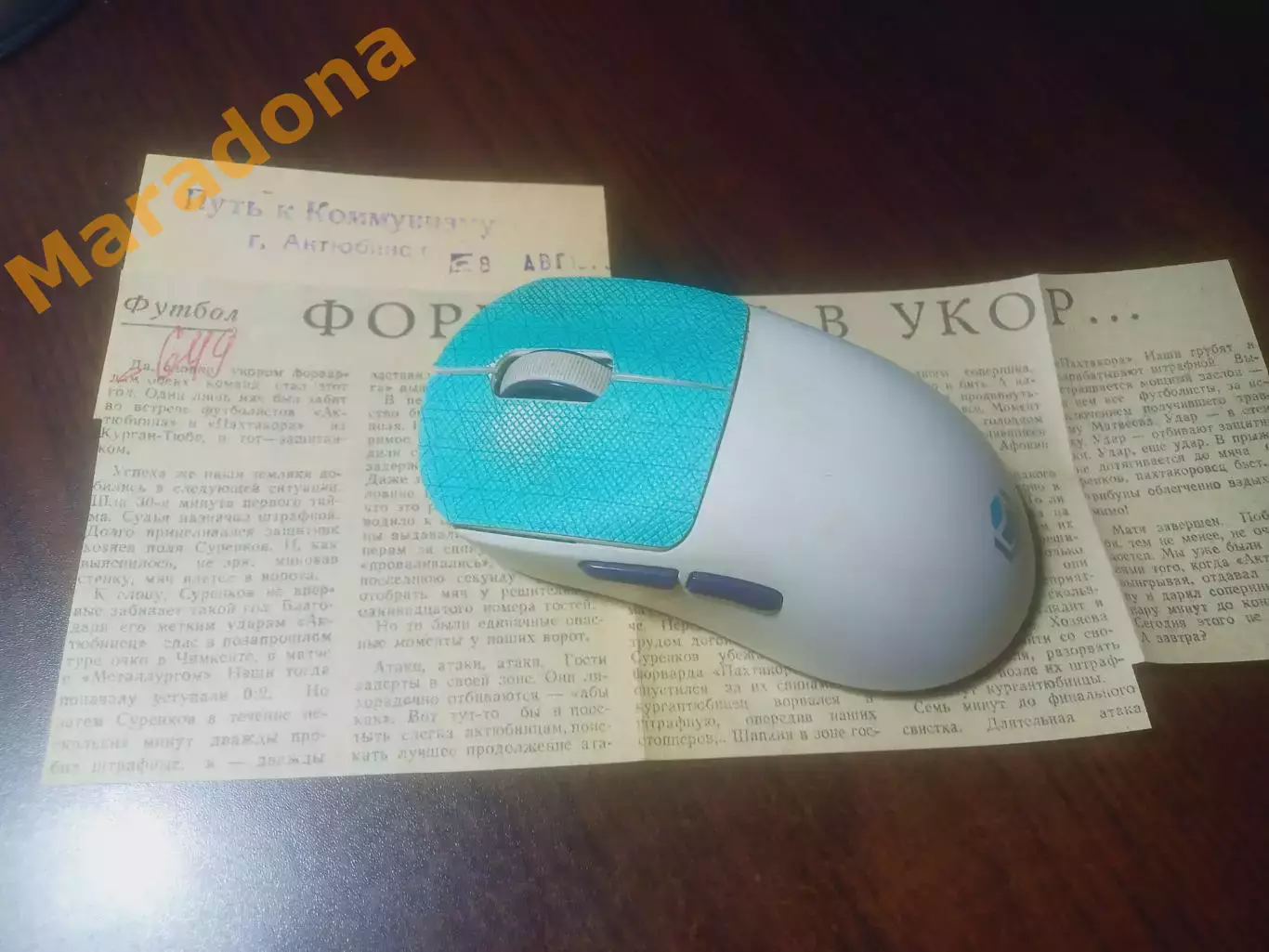 _ вырезка из газеты Путь к коммунизму Актюбинец - Пахтакор Курган-тюбе 1979
