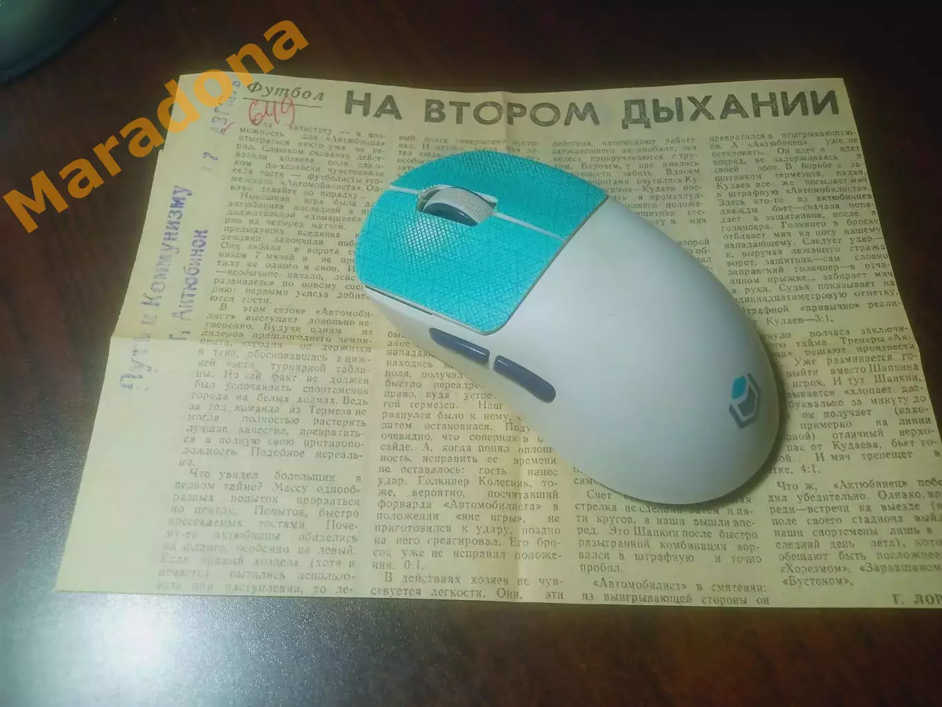 _ вырезка из газеты Путь к коммунизму Актюбинец-Автомобилист Термез 1979