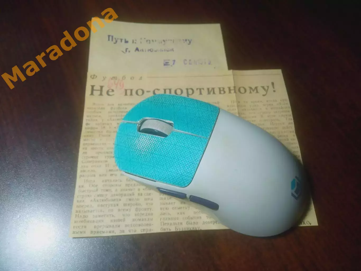 _ вырезка из газеты Путь к коммунизму Актюбинец - Янгиер 1979