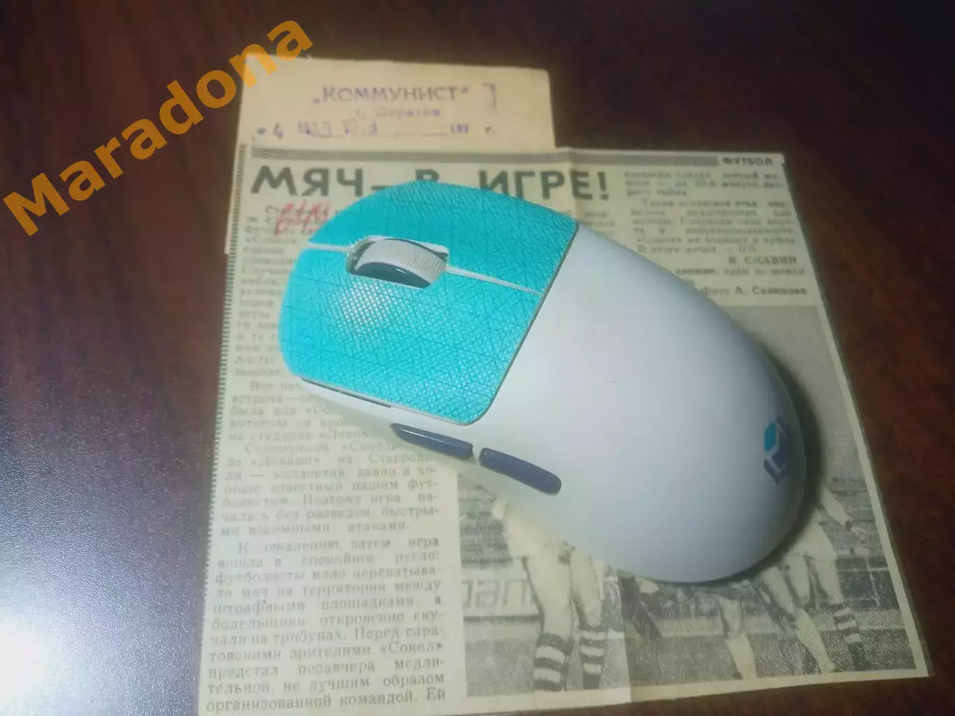 _ вырезка из газеты Коммунист Сокол Саратов - Динамо Ставрополь 1979
