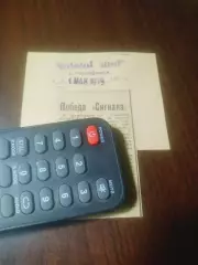 _ вырезка из газеты Челябинский рабочий Сигнал - Пахтачи Гулистан 1979