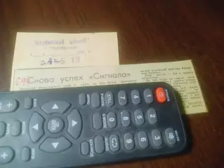 _ вырезка из газеты Челябинский рабочий Сигнал - Мелиоратор Кызыл-Орда 1979