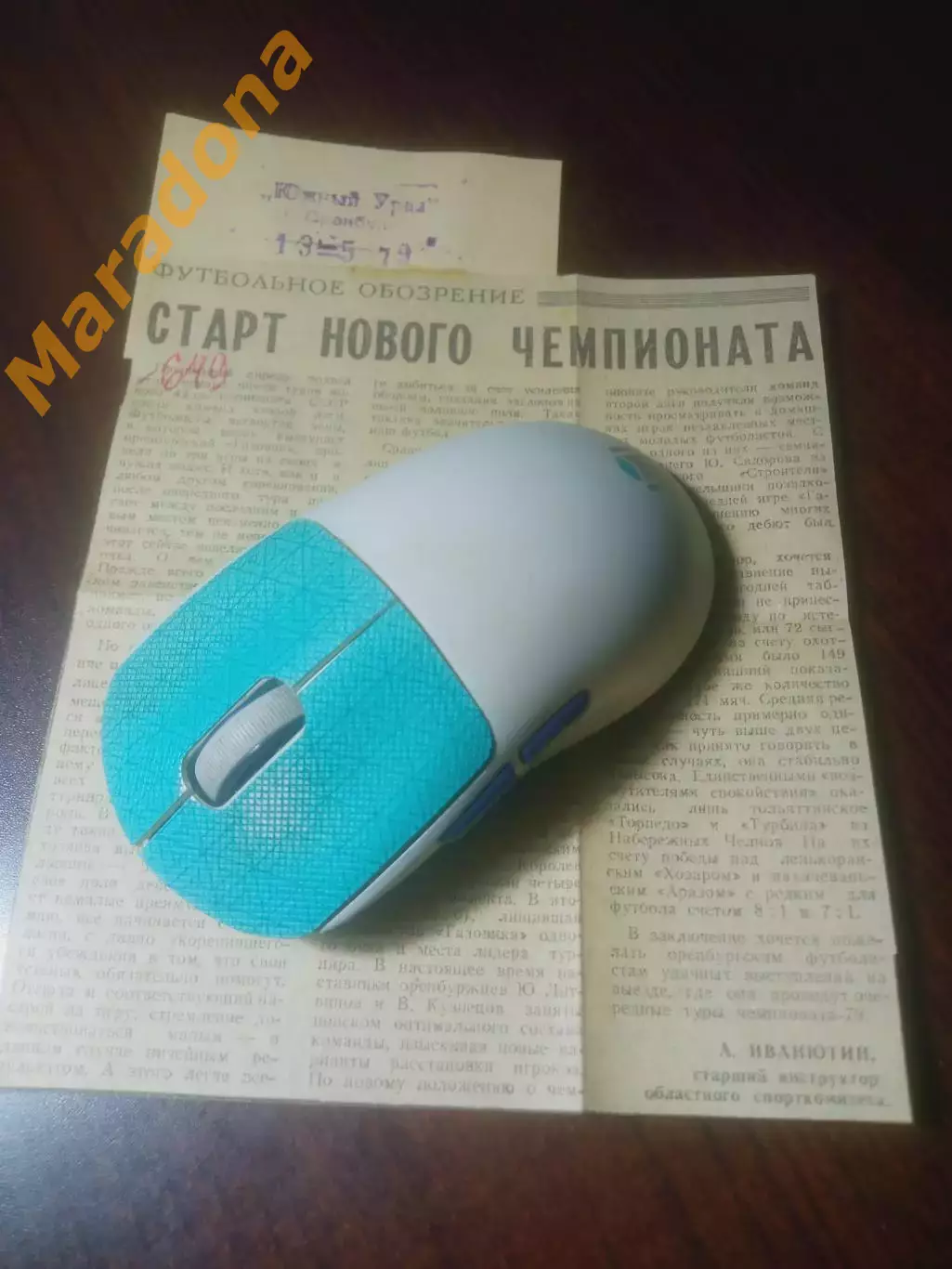 _ вырезка из газеты Южный Урал Газовик Оренбург обзор 1979