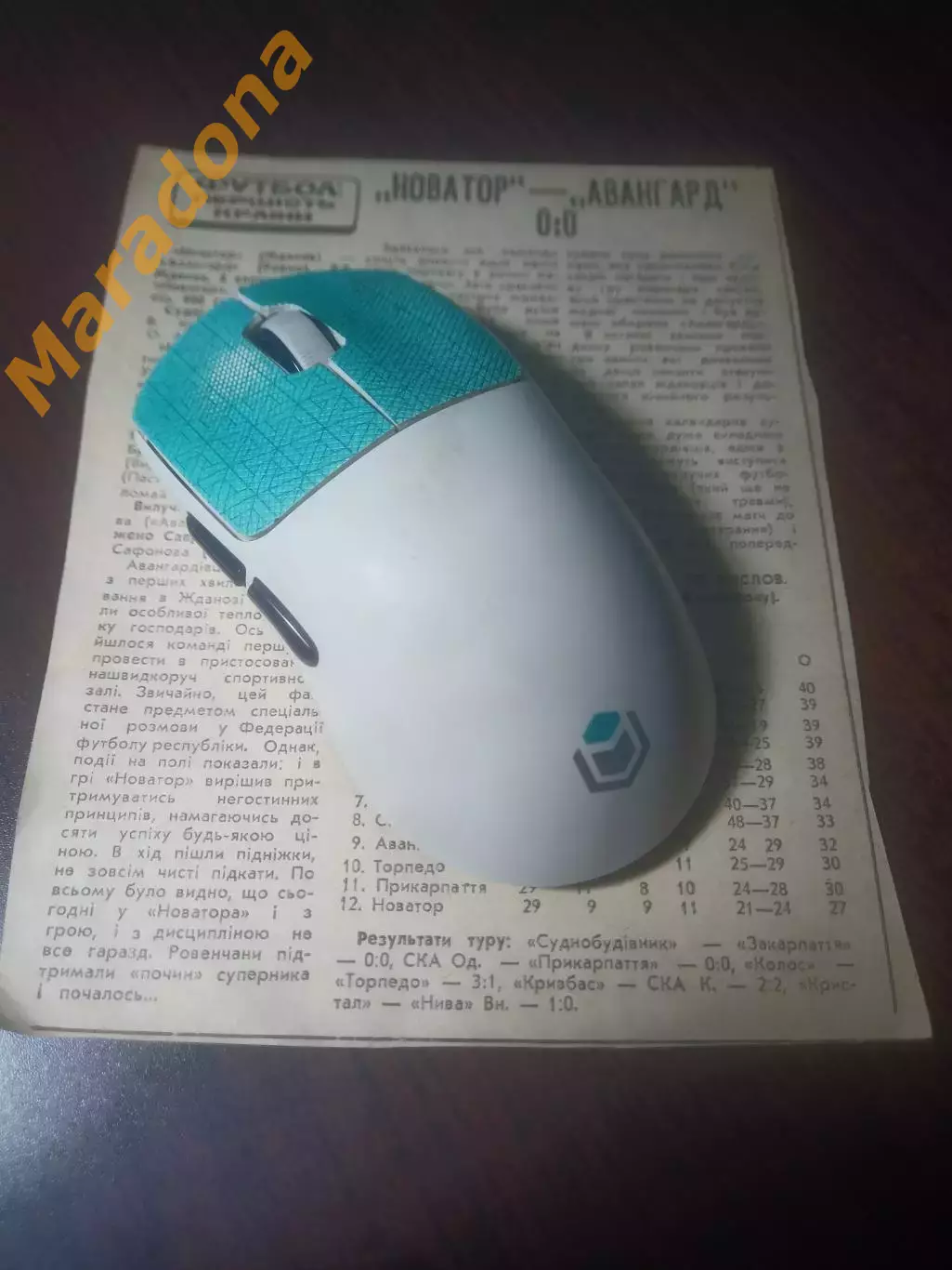 _ вырезка из газеты Новатор Жданов - Авангард Ровно 1984