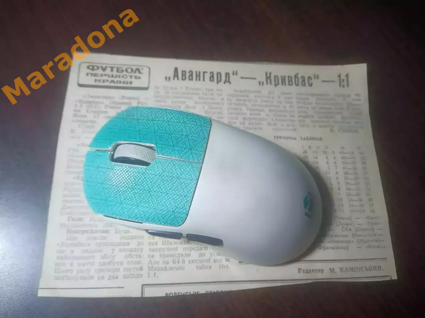 _ вырезка из газеты Авангард Ровно - Кривбасс Кривой Рог 1984