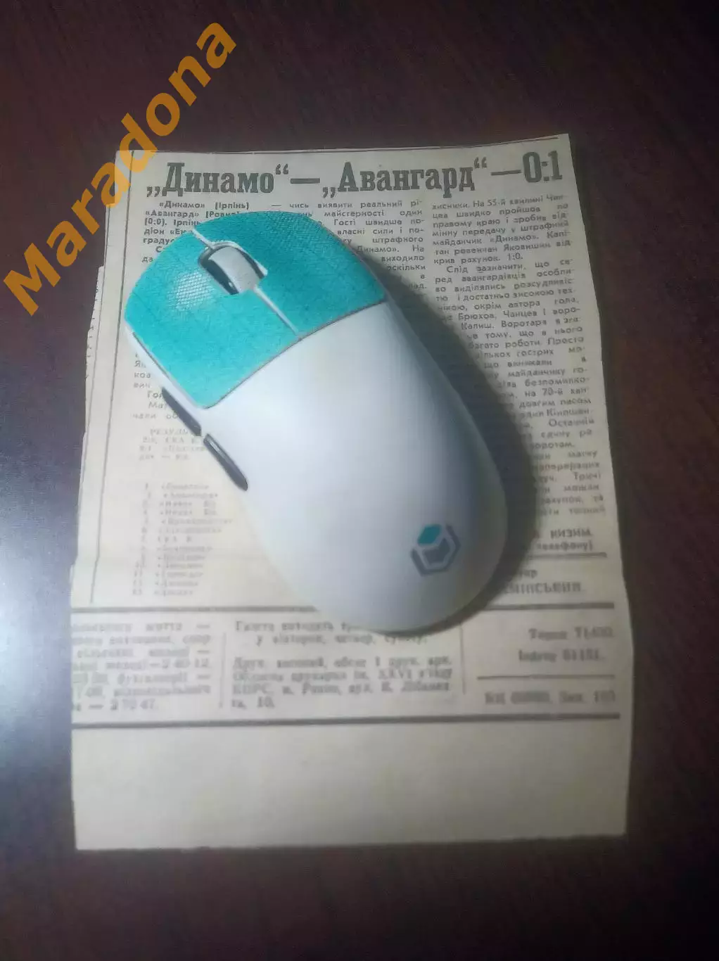 _ вырезка из газеты Динамо Ирпень - Авангард Ровно 1984