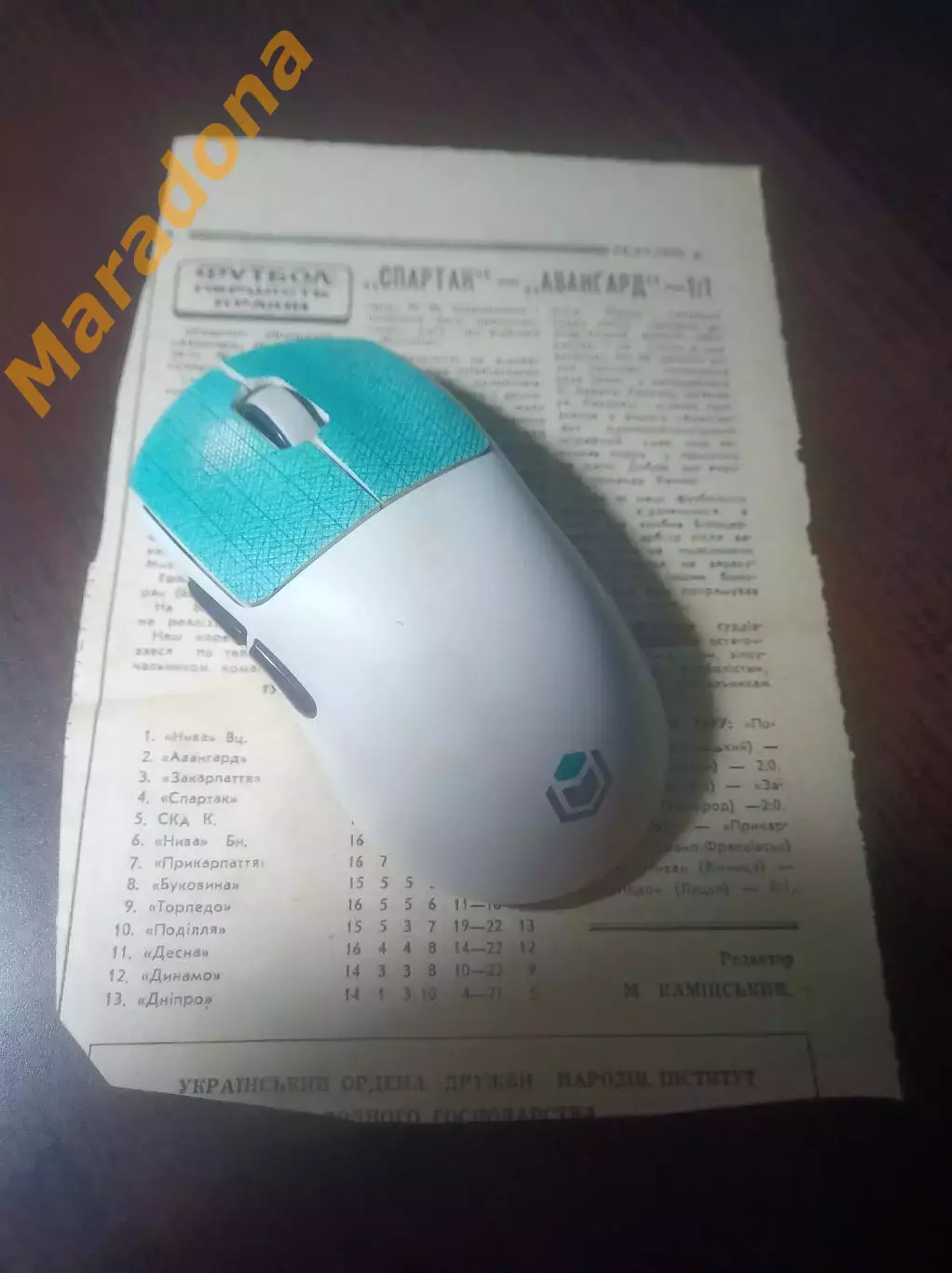 _ вырезка из газеты Спартак Житомир - Авангард Ровно 1984