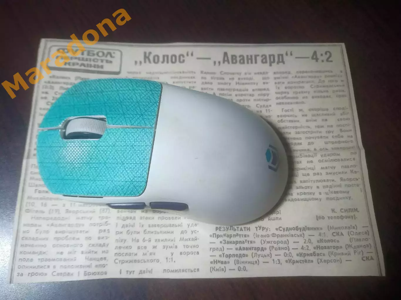 _ вырезка из газеты Колос Павлоград - Авангард Ровно 1984