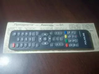 _ вырезка из газеты Прикарпатье Ивано-Франковск - Авангард Ровно 1984