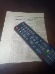 _ вырезка из газеты Авангард Ровно - Торпедо Луцк 1984