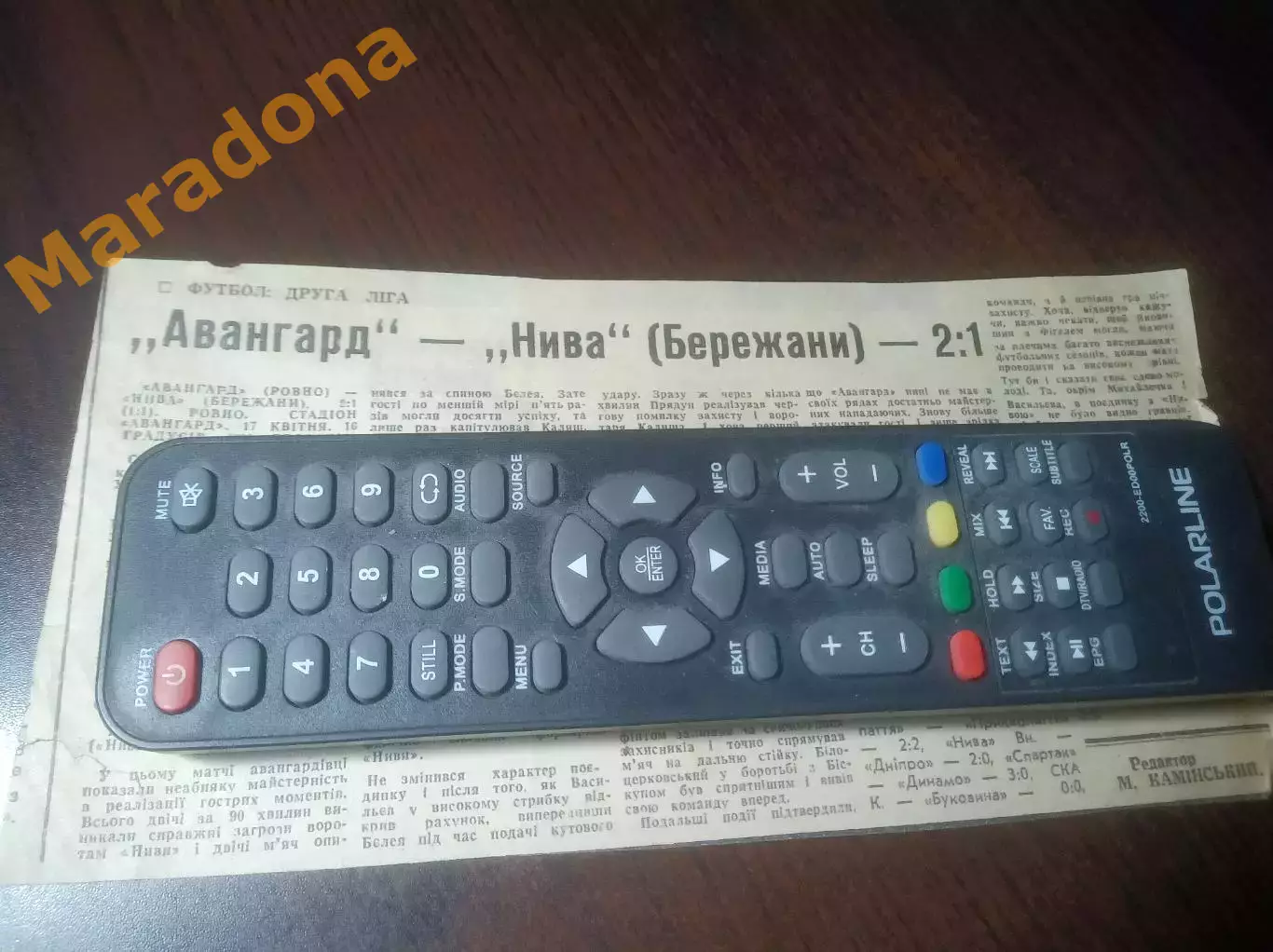 _ вырезка из газеты Авангард Ровно - Нива Бережаны 1984