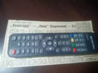 _ вырезка из газеты Авангард Ровно - Нива Бережаны 1984