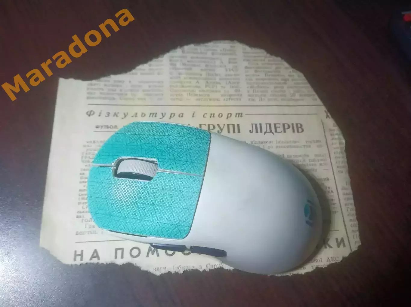 _ вырезка из газеты Авангард Ровно - Десна Чернигов 1985
