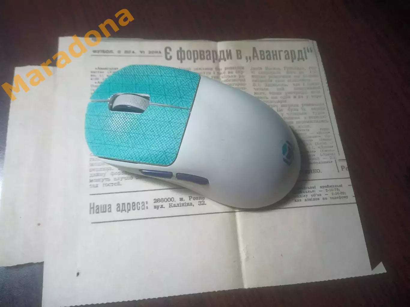 _ вырезка из газеты Авангард Ровно - Закарпатье Ужгород 1985