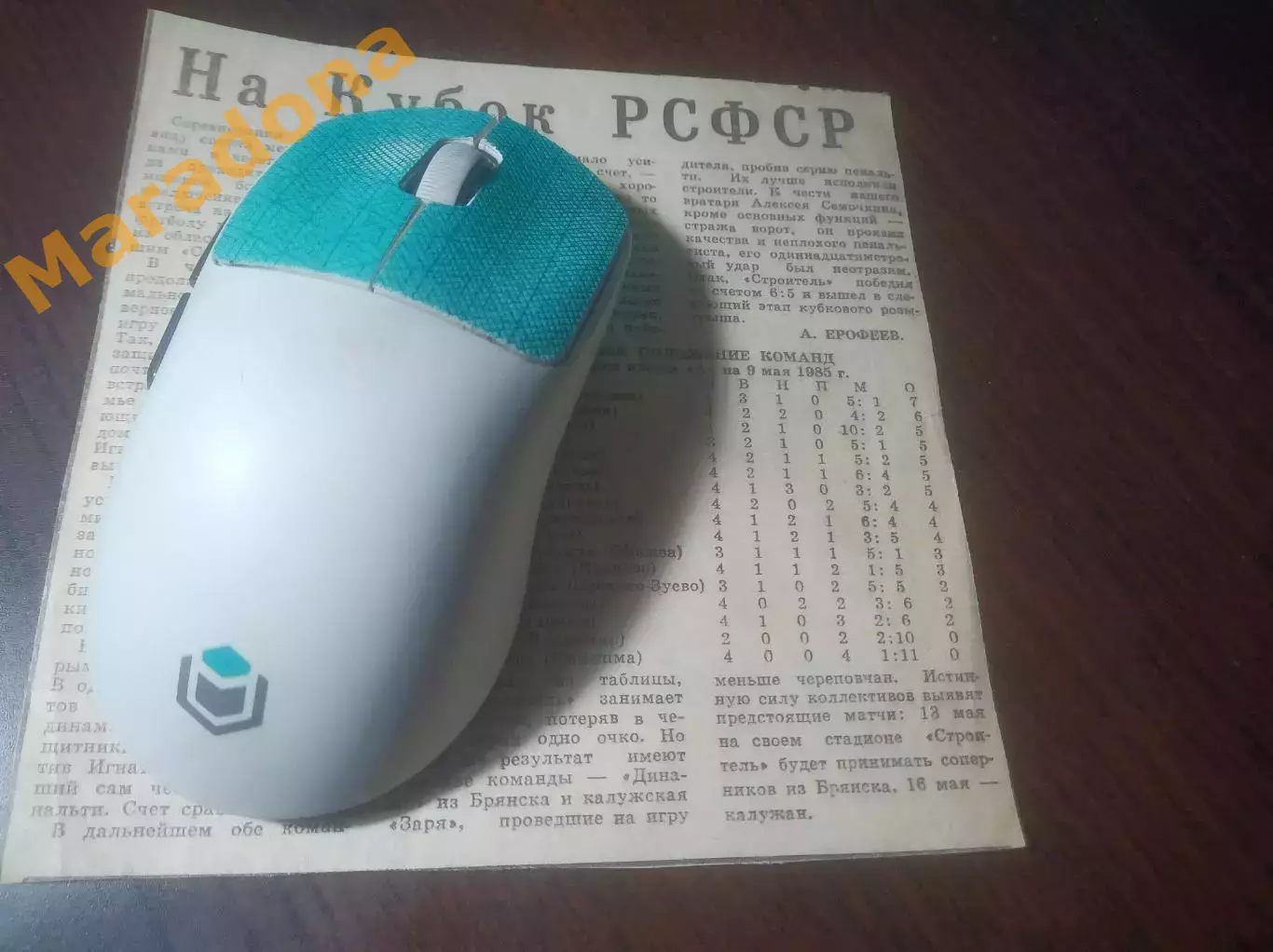 _ вырезка из газеты Строитель Череповец - Динамо Вологда 1980 Кубок РСФСР