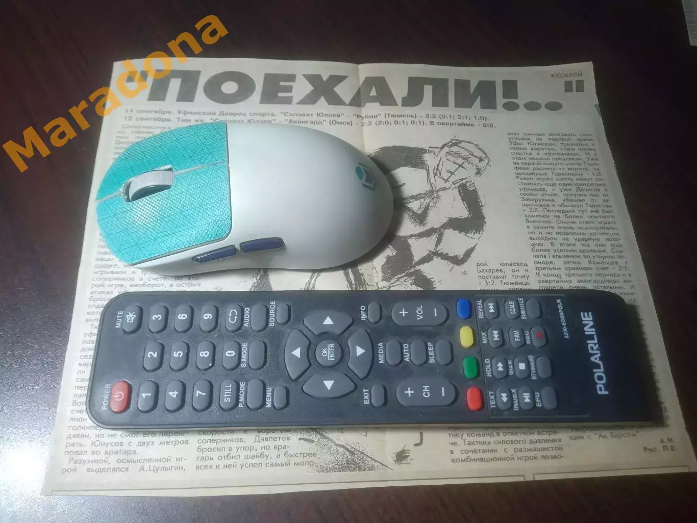 _ вырезка из газеты Салават Юлаев Уфа - Рубин Тюмень + Авангард Омск 1998