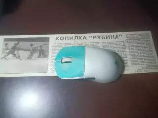 _ вырезка из газеты Рубин Тюмень 1992/1993