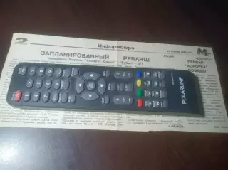 _ вырезка из газеты Салават Юлаев Уфа - Рубин Тюмень - 1996
