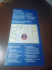 _ Кубок Конфедераций Россия 2017 Санкт-Петербург