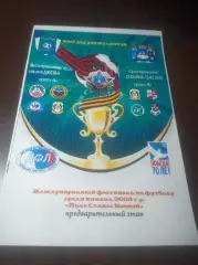 _ международный фестиваль Курган 2015 Курган Челябинск Тюмень К-Уральский Озерск