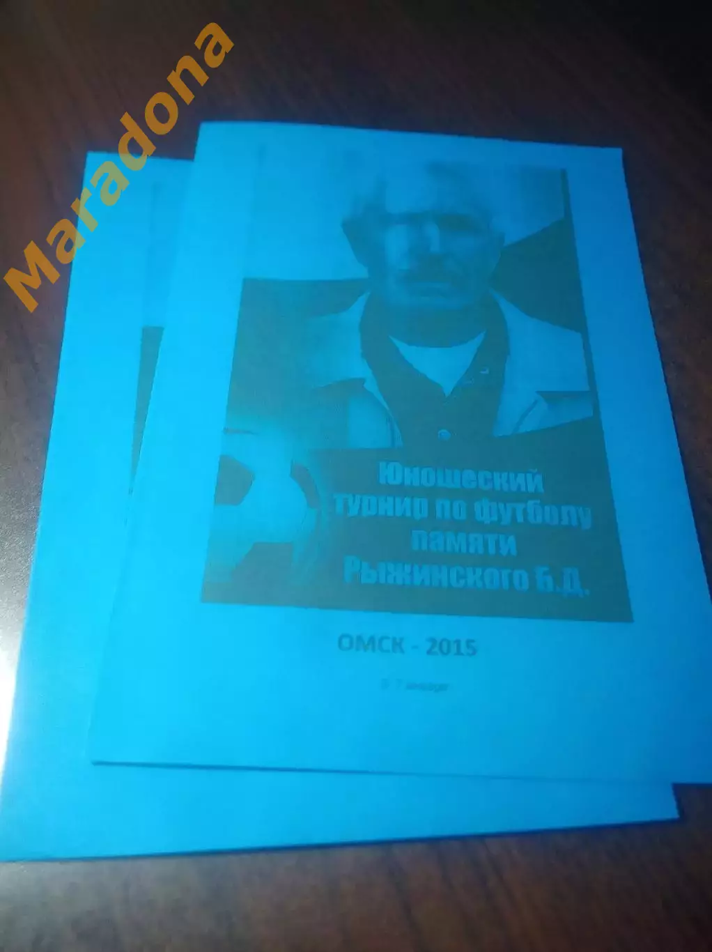 _ турнир Рыжинского Омск 2015 Урал Екатеринбург Курган Уфа Амкар Байкал Павлодар