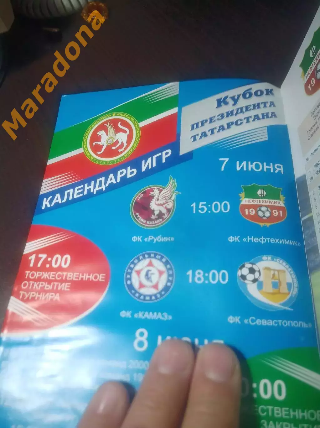 _ Кубок 2014 Наб.Челны Казань Нижнекамск Севастополь + Спартак Москва-Татарстан 1