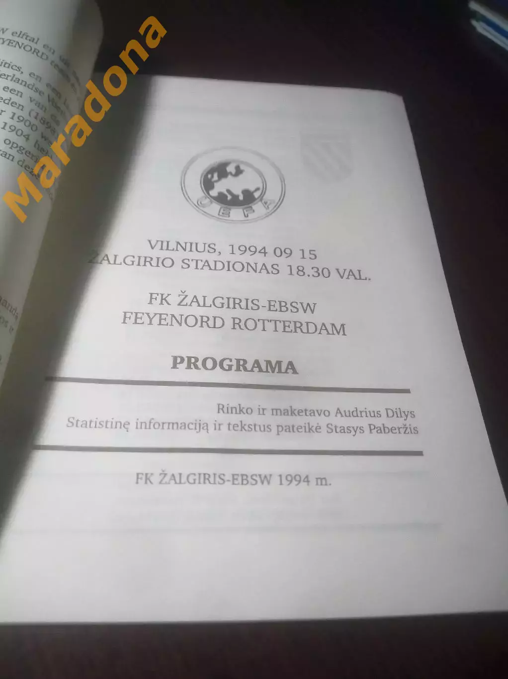 _ Жальгирис Литва - Фейеноорд Голландия 1994 Кубок Кубков 1