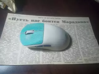 _ пусть нас боится Марадона Чемпионат мира 1990