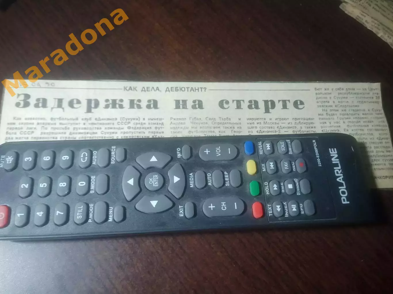 _ вырезка из газет Памир Душанбе - Динамо Сухуми 1990