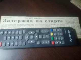 _ вырезка из газет Памир Душанбе - Динамо Сухуми 1990