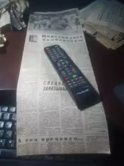 _ вырезка из газет Динамо Киев - Локомотив Москва 1990 Кубок Финал