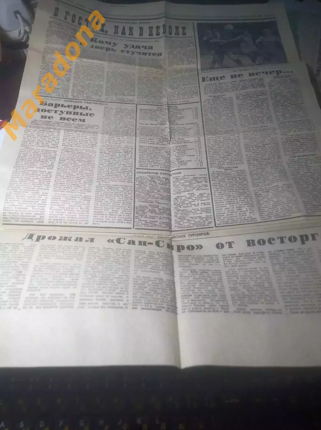 _ вырезка из газеты Кельн ФРГ - Спартак Москва Кубок УЕФА 1989
