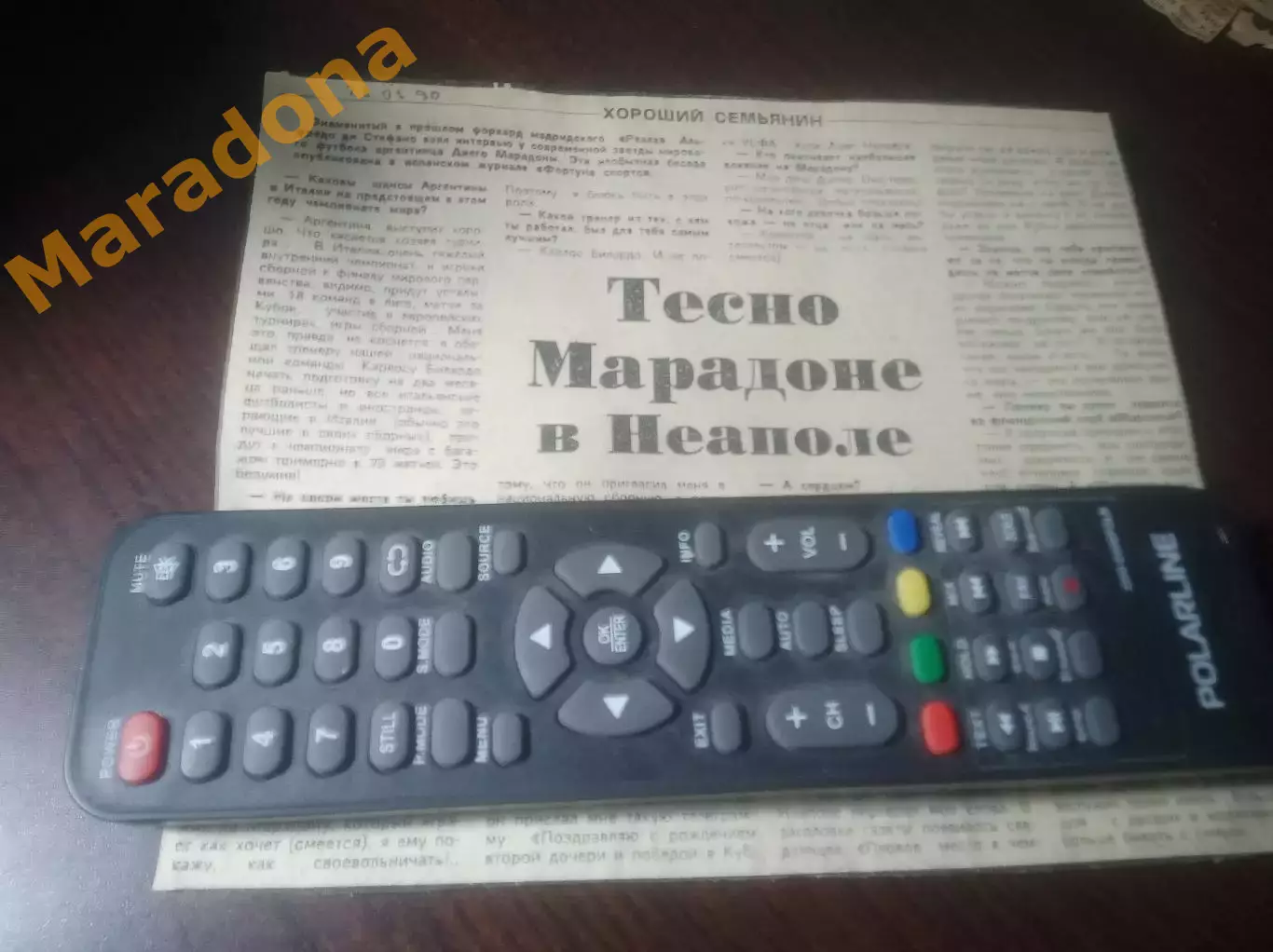 _ вырезка из газет тесно Марадоне в Неаполе 1989