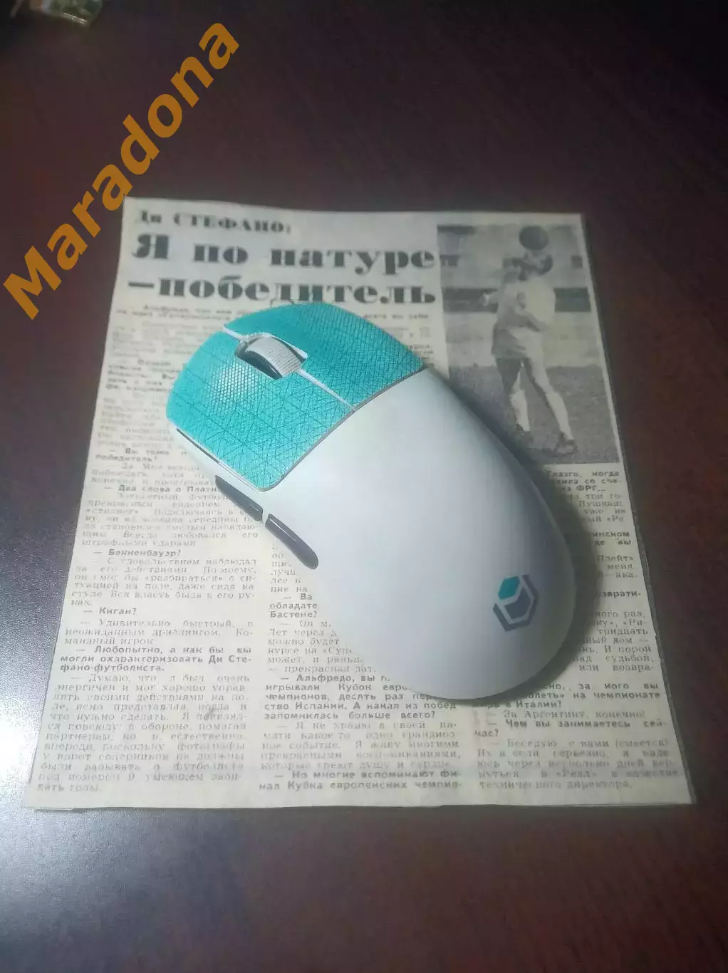 _ вырезка из газет Ди Стефано 1989