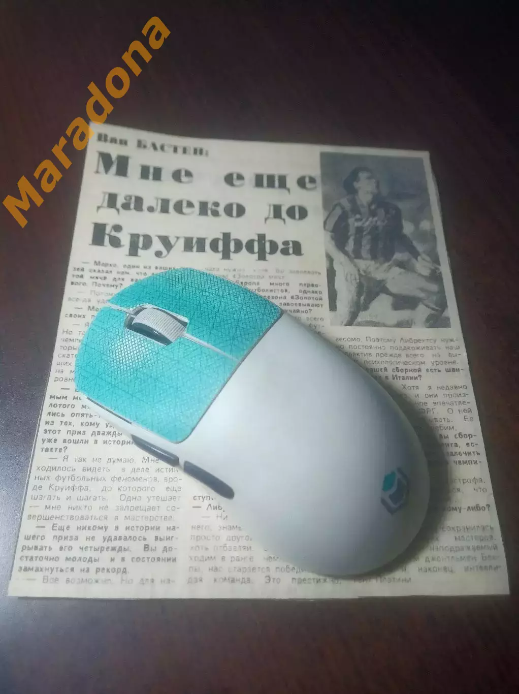 _ вырезка из газет Ван Бастен 1989