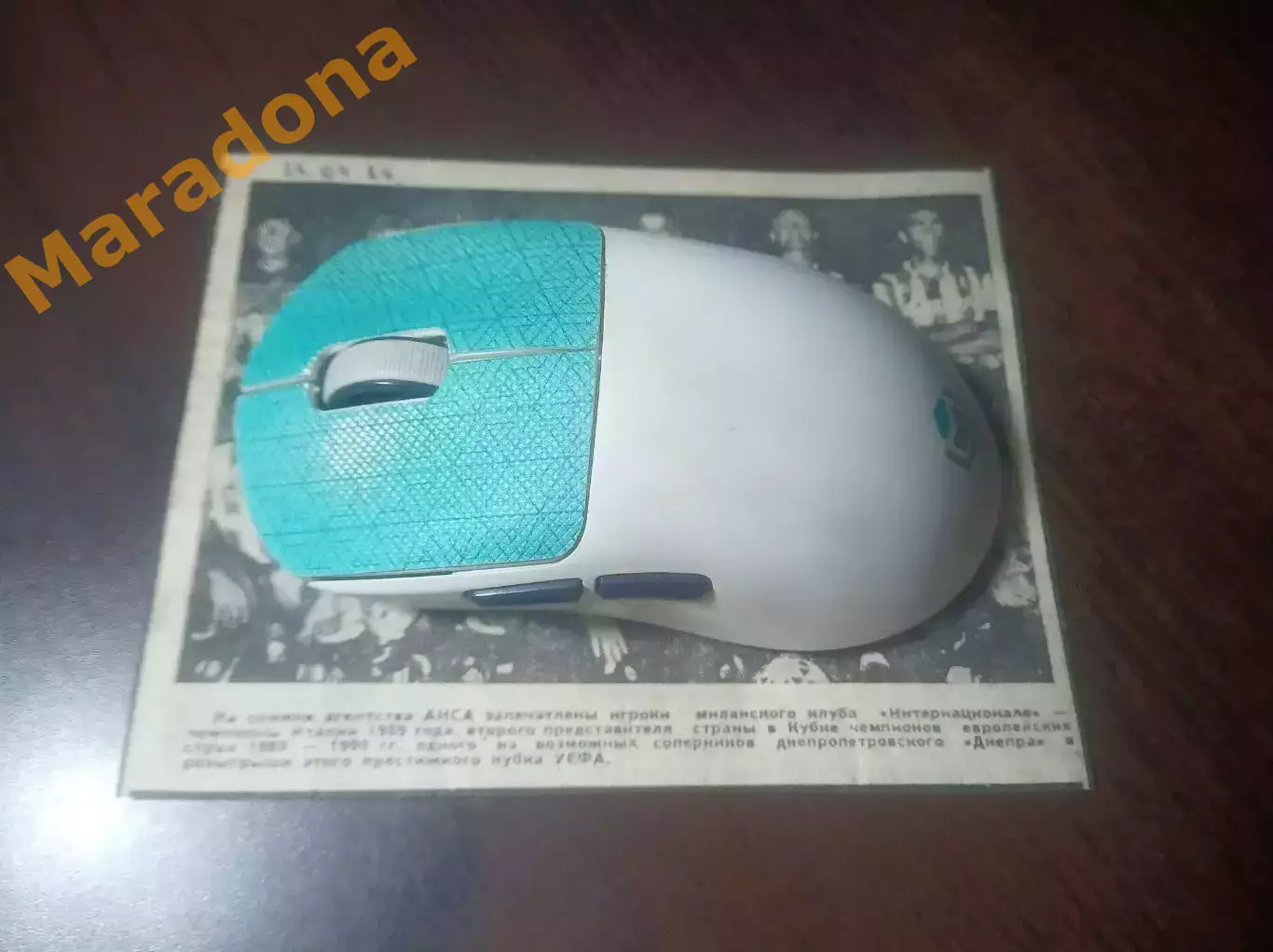 _ вырезка из газет Интер Италия 1989